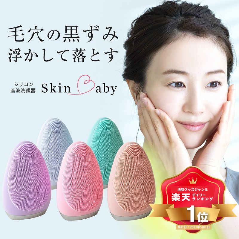 感動洗顔3点セット 2