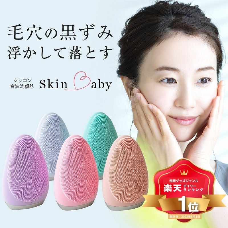 感動洗顔3点セット 2