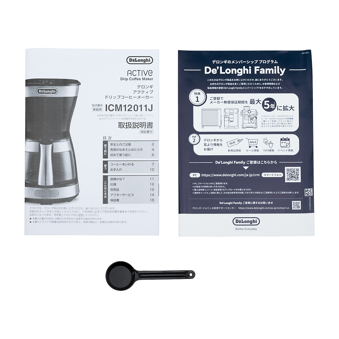 デロンギ・ジャパン アクティブ アクティブシリーズ ドリップコーヒー