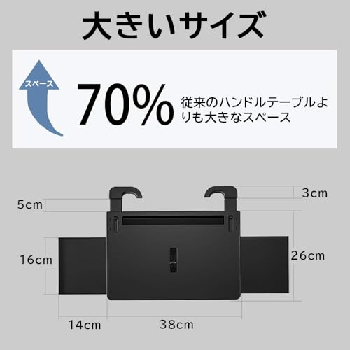 車テーブル 2