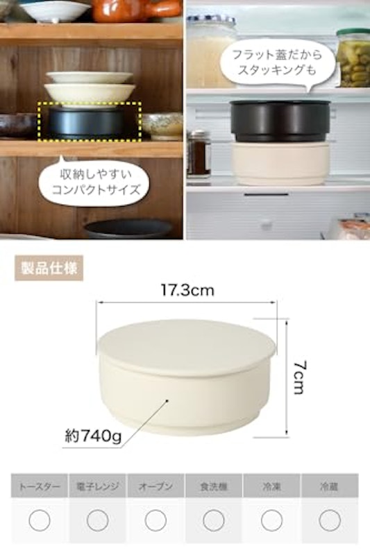 感動おひつ 5