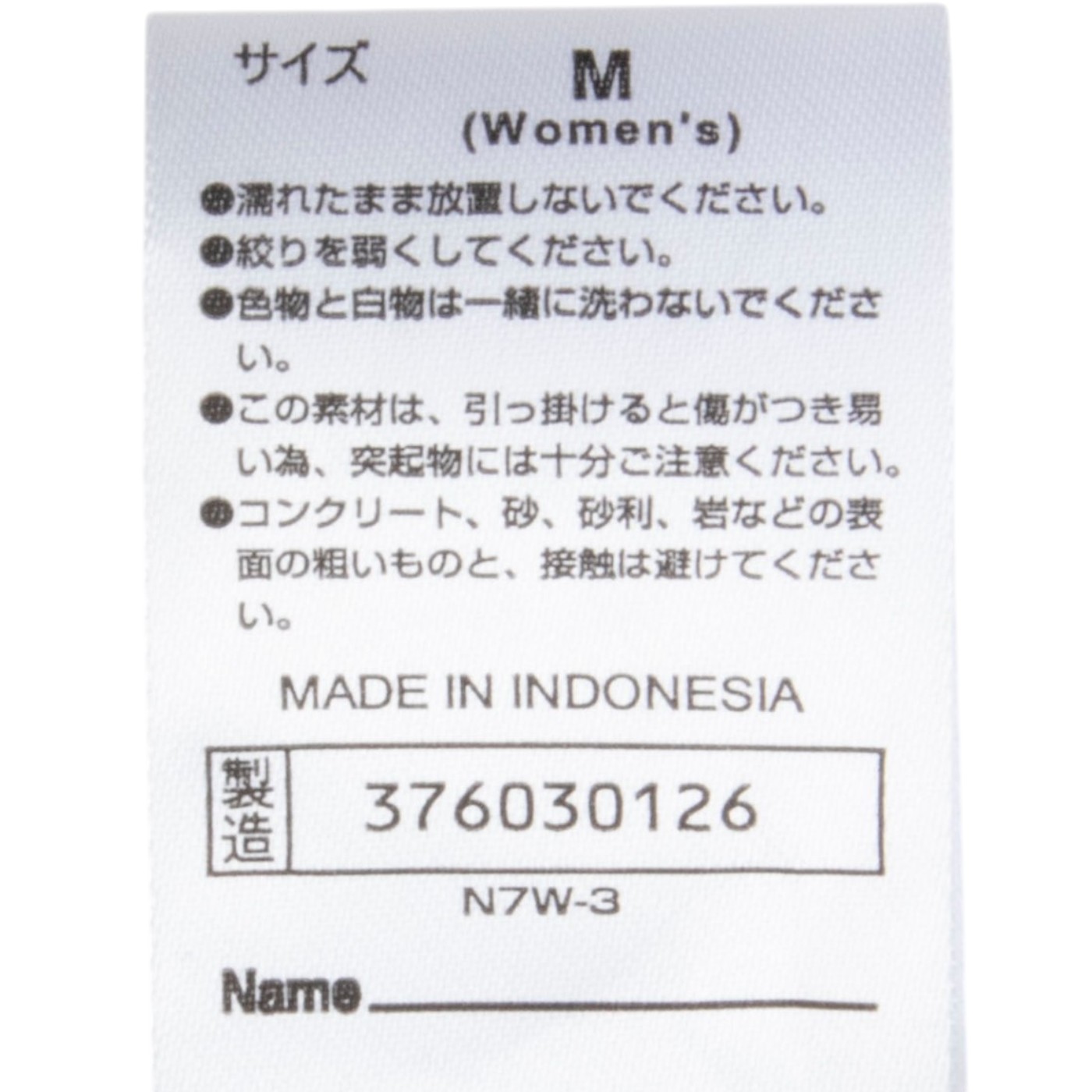 ミズノ MIZUNO ハイサポートブラ 32MJD303を検証レビュー！スポーツブラの選び方も紹介 4