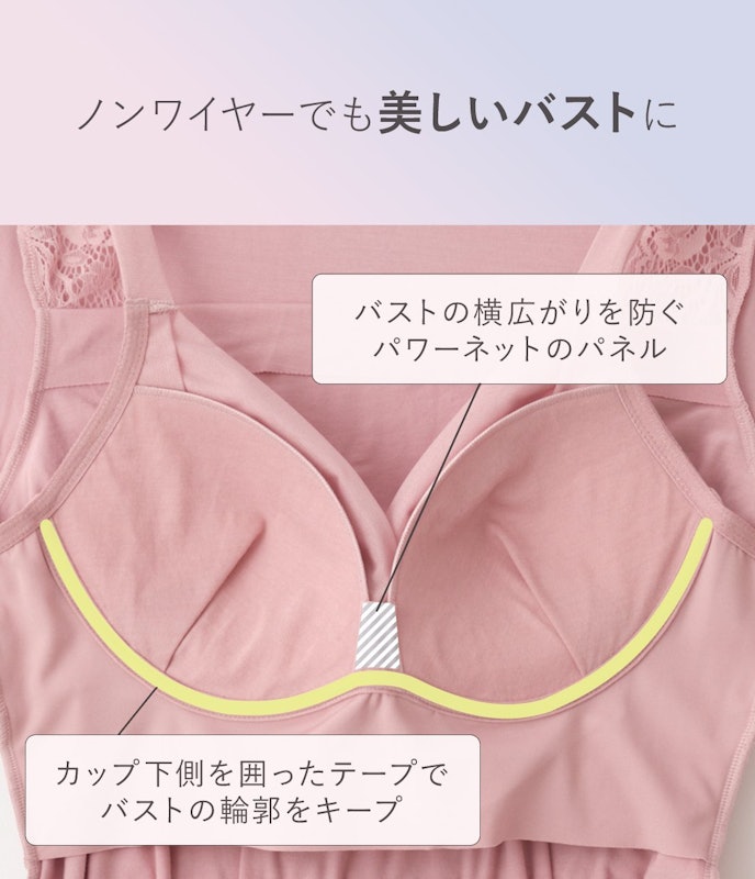 ナイトブラ内蔵ワンピ 6