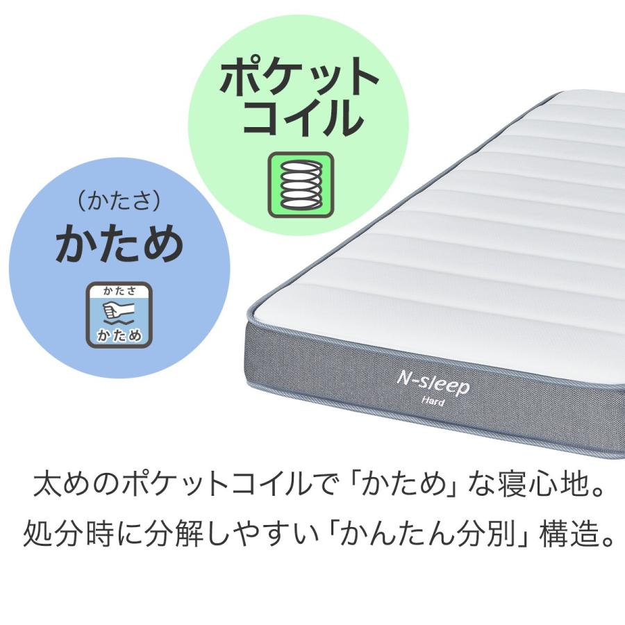 Nスリープのマットレスのおすすめ人気ランキング【2025年】 | マイベスト
