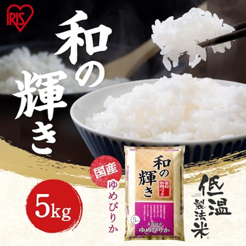 和の輝き ゆめぴりか 5kg 3