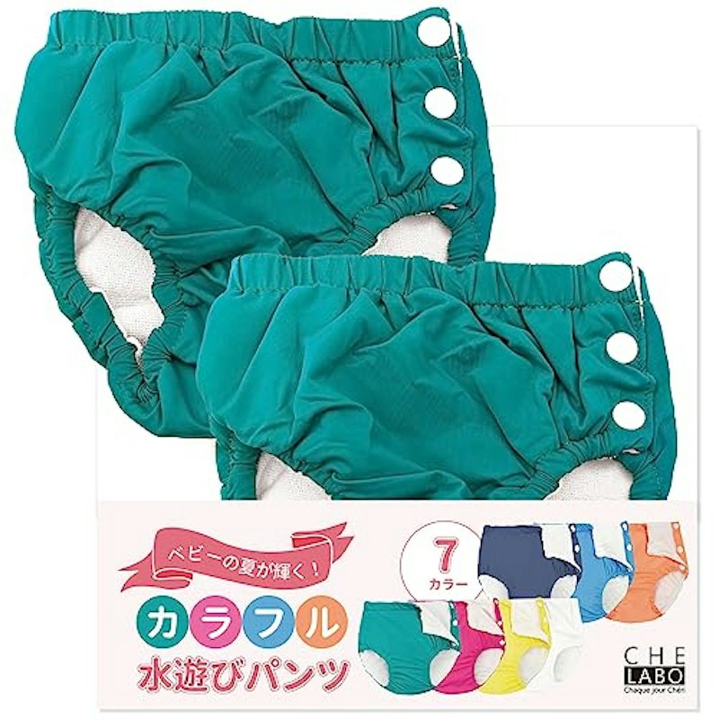 水遊びパンツ 1