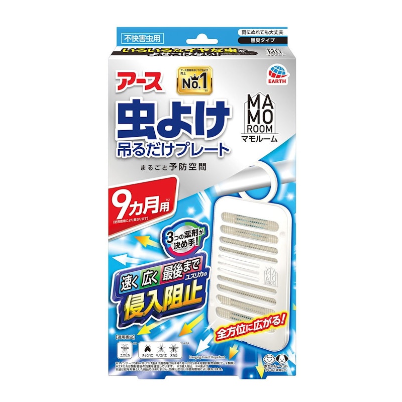 虫よけ吊るだけプレート 9ヵ月用 1