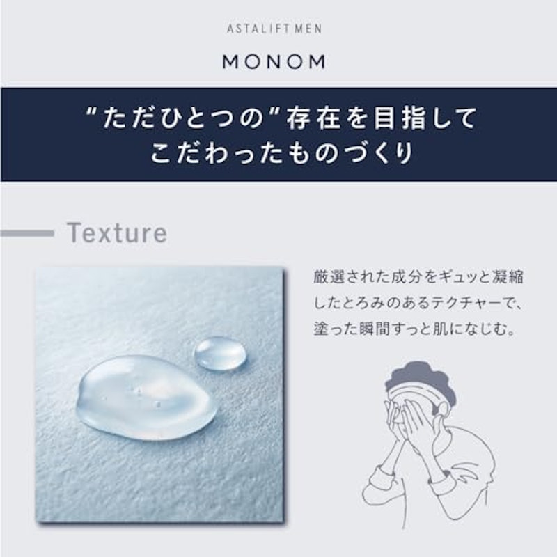 モイスチャライザー 5