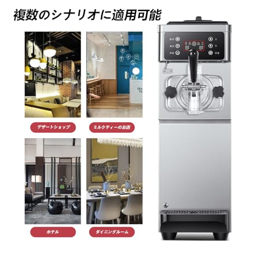 ソフトクリームメーカー 3
