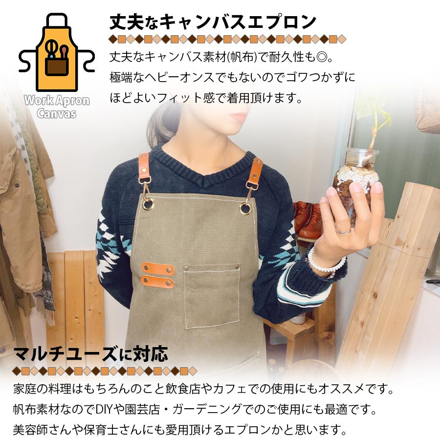 ワークエプロン 7