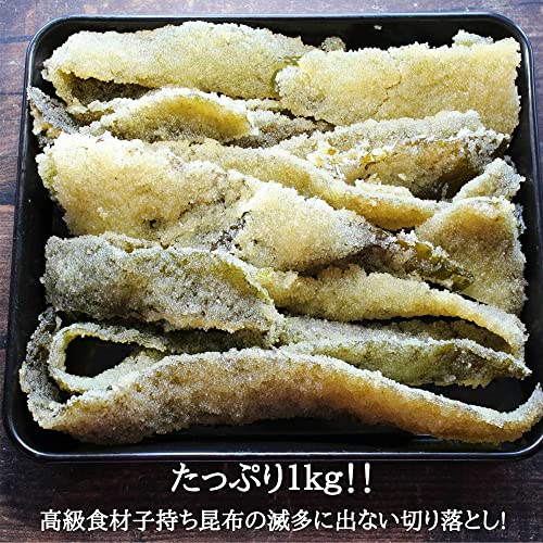 子持ち昆布 切り落とし 2