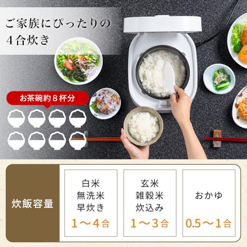 炊飯器 3