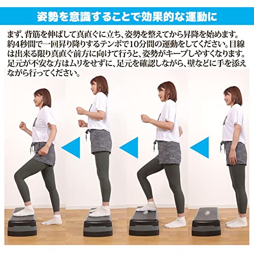 フィットネス ステップ台 エクササイズ 昇降台 （ステップ台