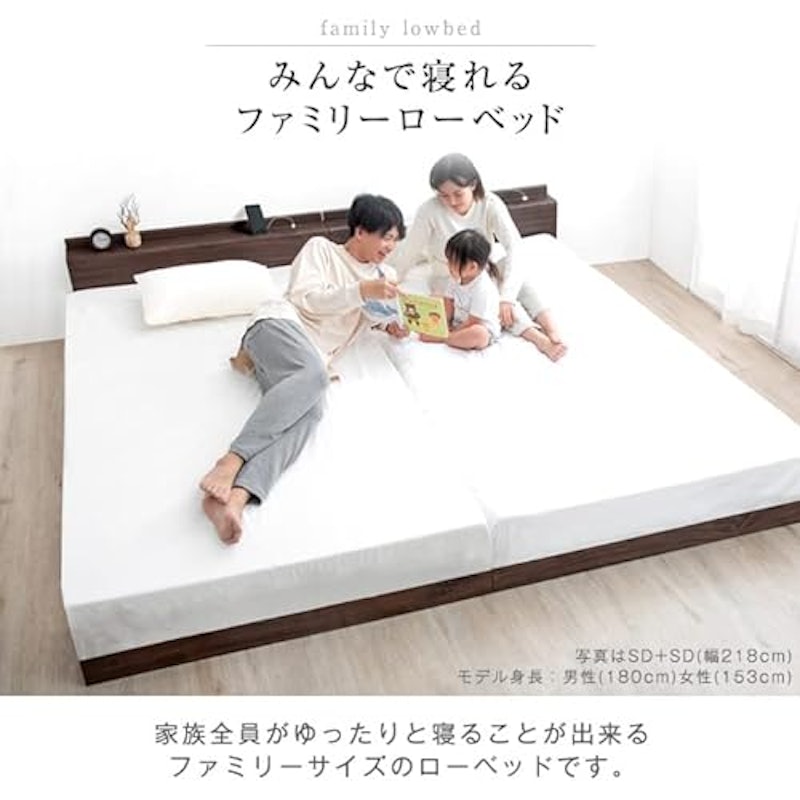 連結ベッド 3
