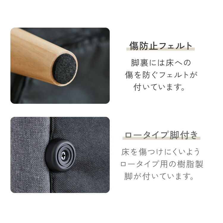 ソファベッド 6