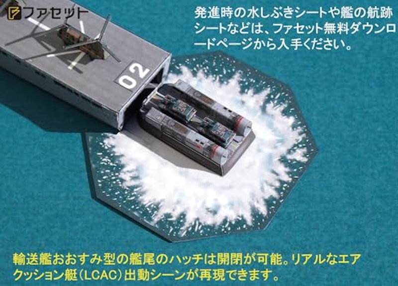 イージス・システム搭載護衛艦あたご型 9