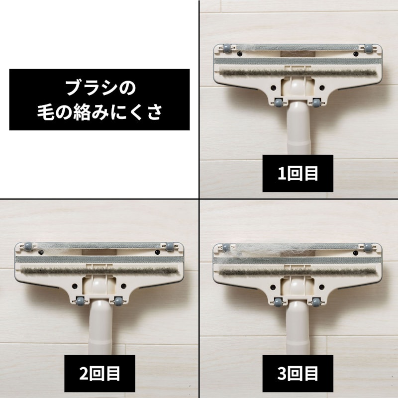 充電式クリーナ 5