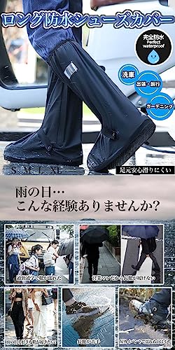 シューズカバー 2