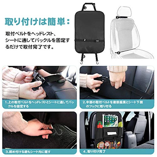 21年 ベビー用品が全部入るおすすめのドライブポケットのおすすめ人気ランキング10選 Mybest 21年 ベビー用品が全部入るおすすめのドライブポケットのおすすめ人気ランキング10選 Mybest
