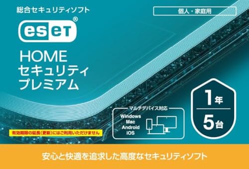 HOME セキュリティ プレミアム 1