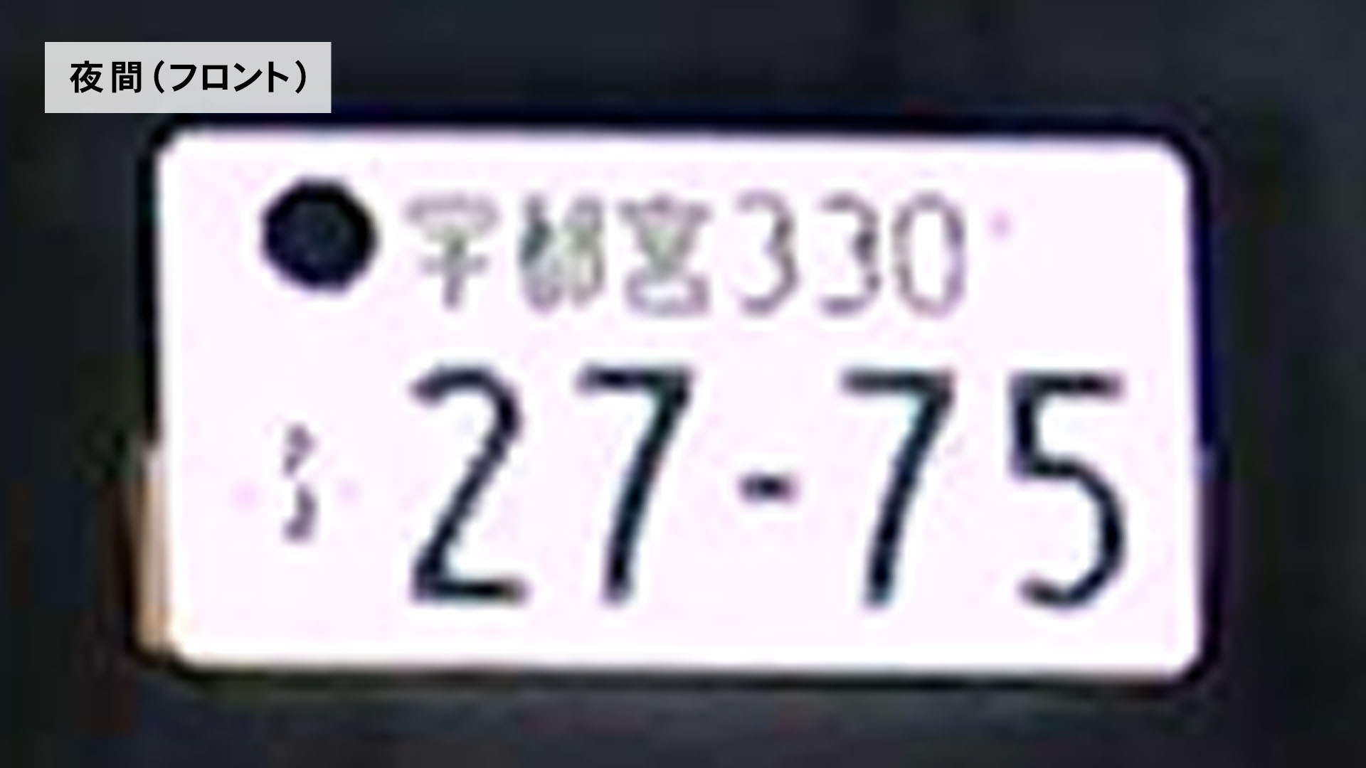 ドライブレコーダー ミラー型 6