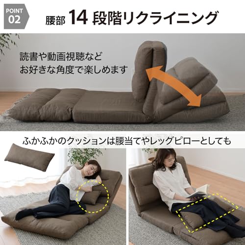 3WAYソファ 5