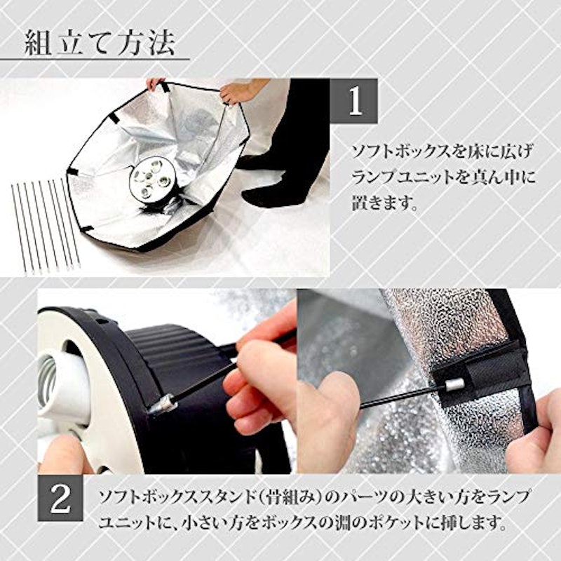 ソフトボックス 6