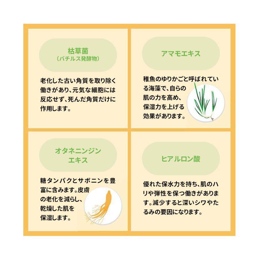 ナチュレ ポロン 4