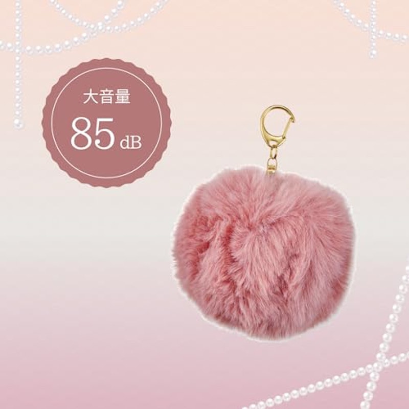 プリンセス防犯ブザー ポンポン 3