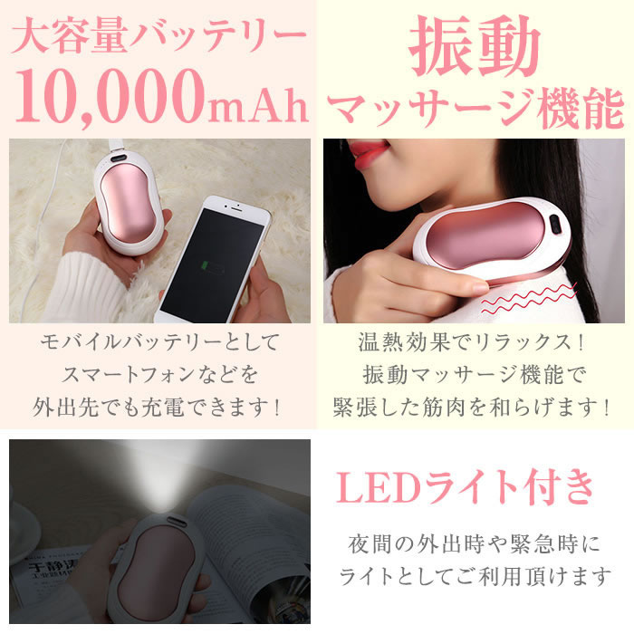充電式カイロ 5