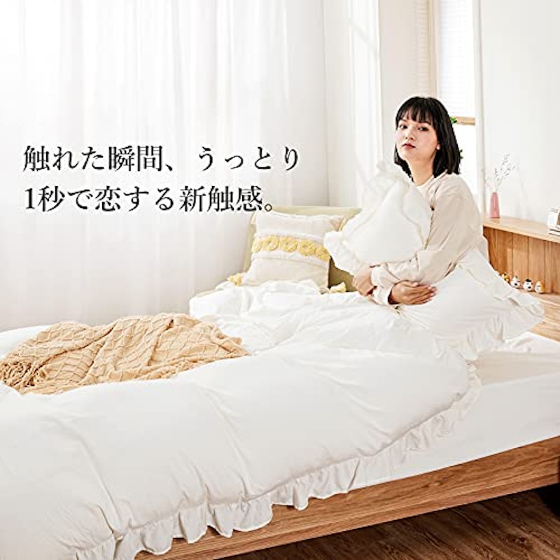 22年 布団カバーセットのおすすめ人気ランキング10選 Mybest 22年 布団カバーセットのおすすめ人気ランキング10選 Mybest