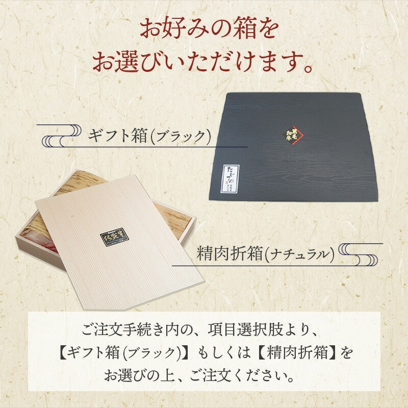 黒毛和牛A5 プレミアム霜降り赤身 すき焼き・しゃぶしゃぶ用 3