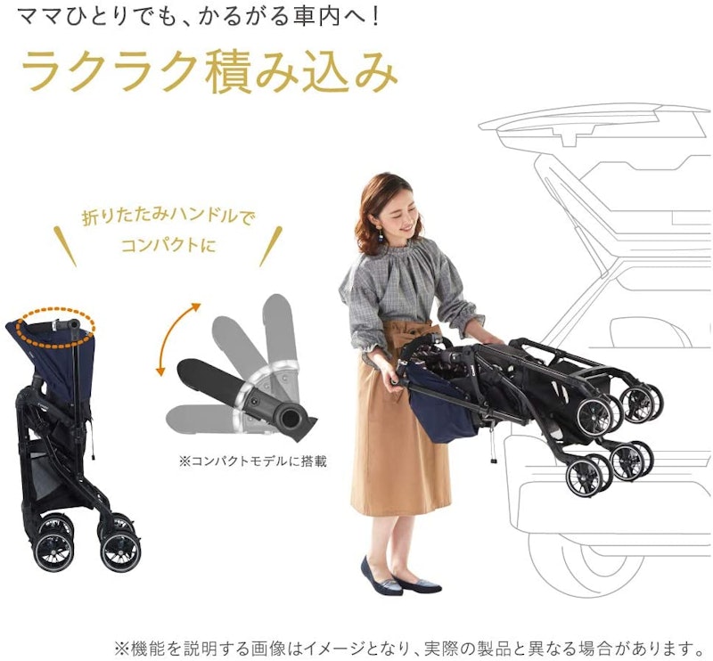 スゴカルα 4キャス compact エッグショック HS 5