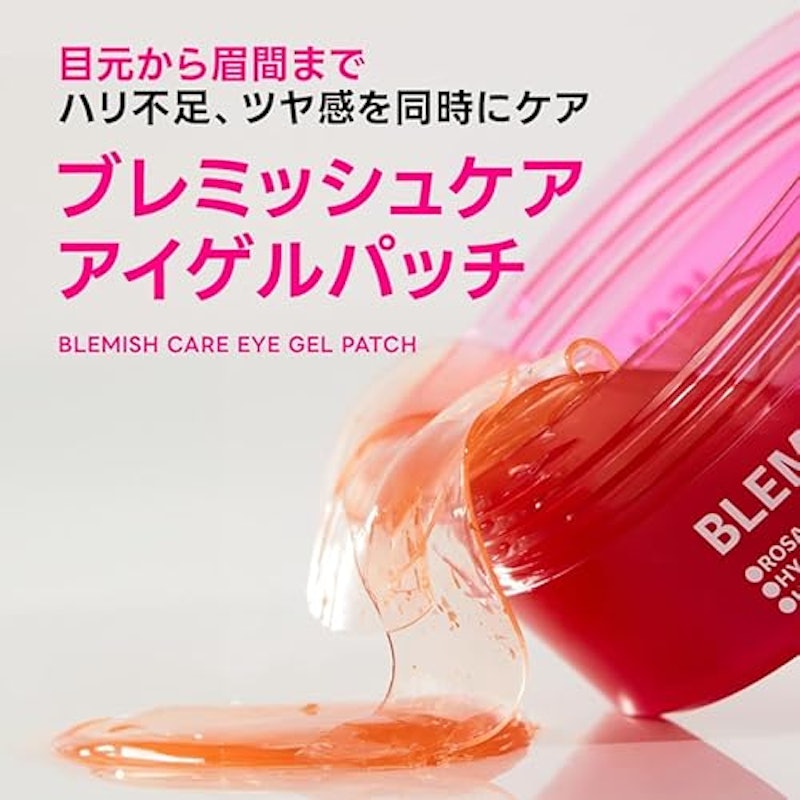 アイソイ 目元集中ケア アイゲルパッチ 2