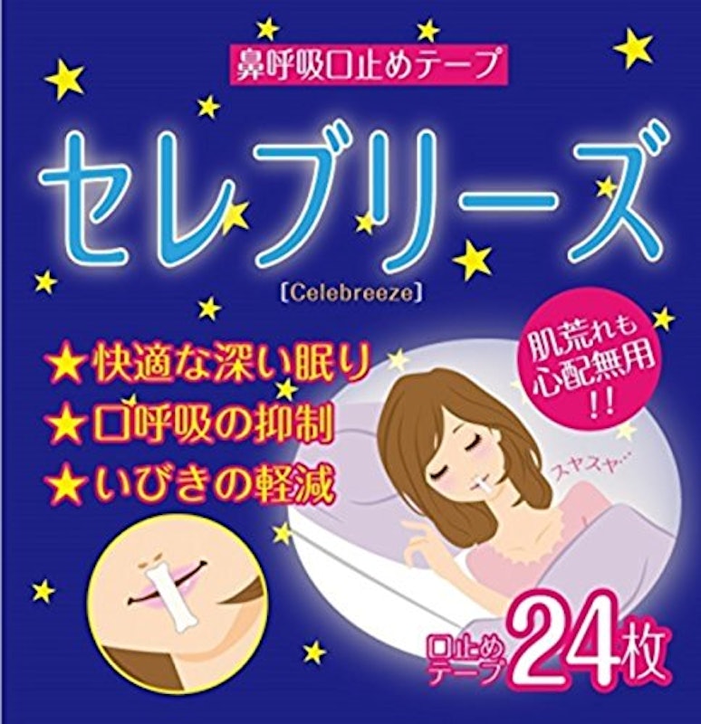 セレブリーズ 鼻呼吸口止めテープ 1