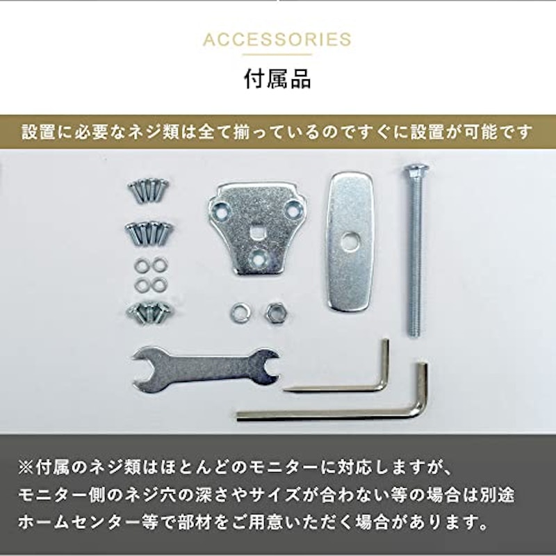 快適ワークのモニターアーム 4