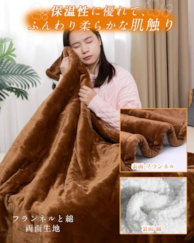 電気毛布 3