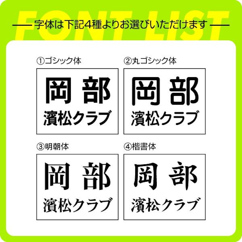 卓球用ゼッケン 2段レイアウト 2