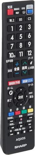 シャープ AQUOSのテレビリモコンのおすすめ人気ランキング【2026年5月