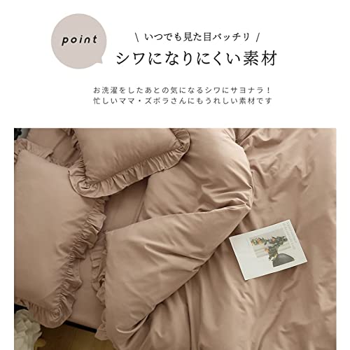 掛け布団カバー 5