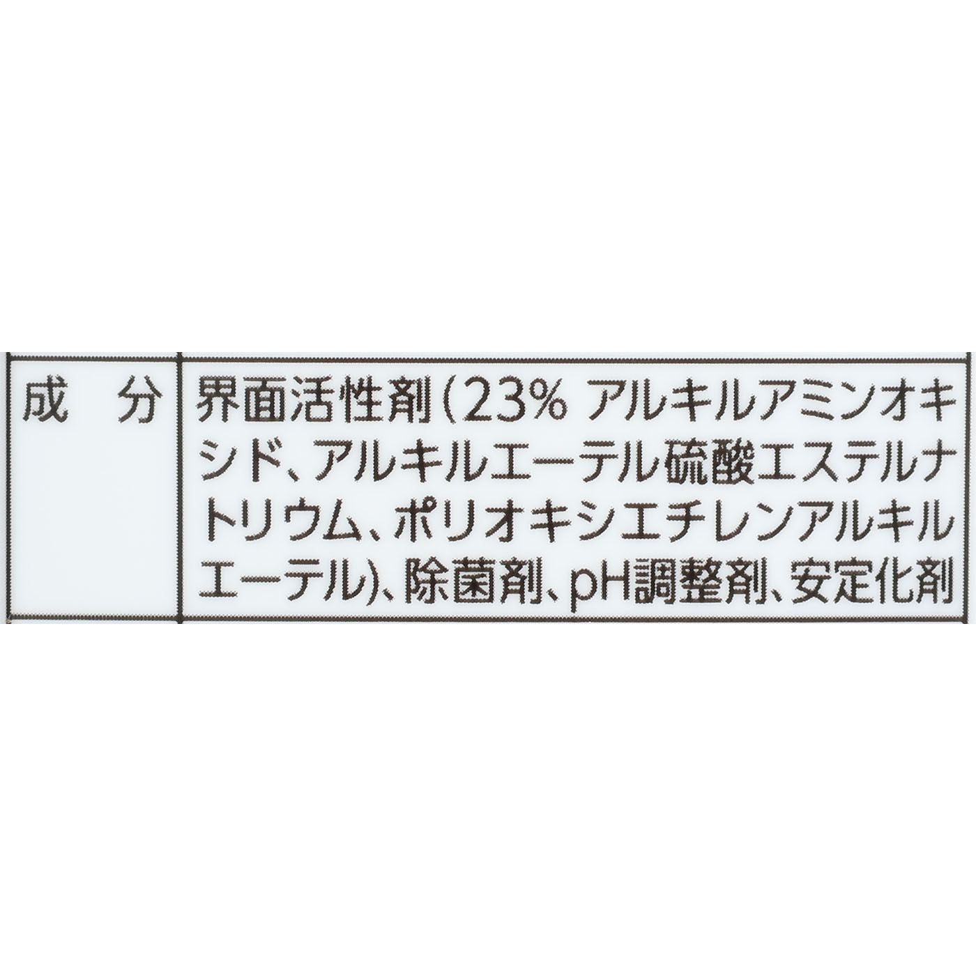 CHARMY Magica 速乾＋（プラス） カラッと除菌 シトラスミントの香り 2