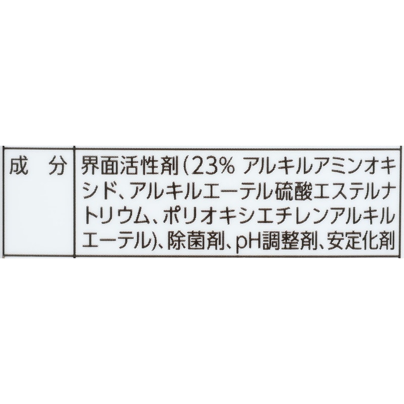 CHARMY Magica 速乾+(プラス) カラッと除菌 シトラスミントの香り 2