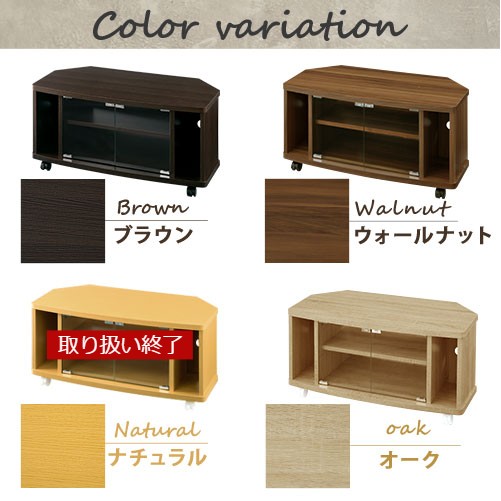 木製テレビ台 2
