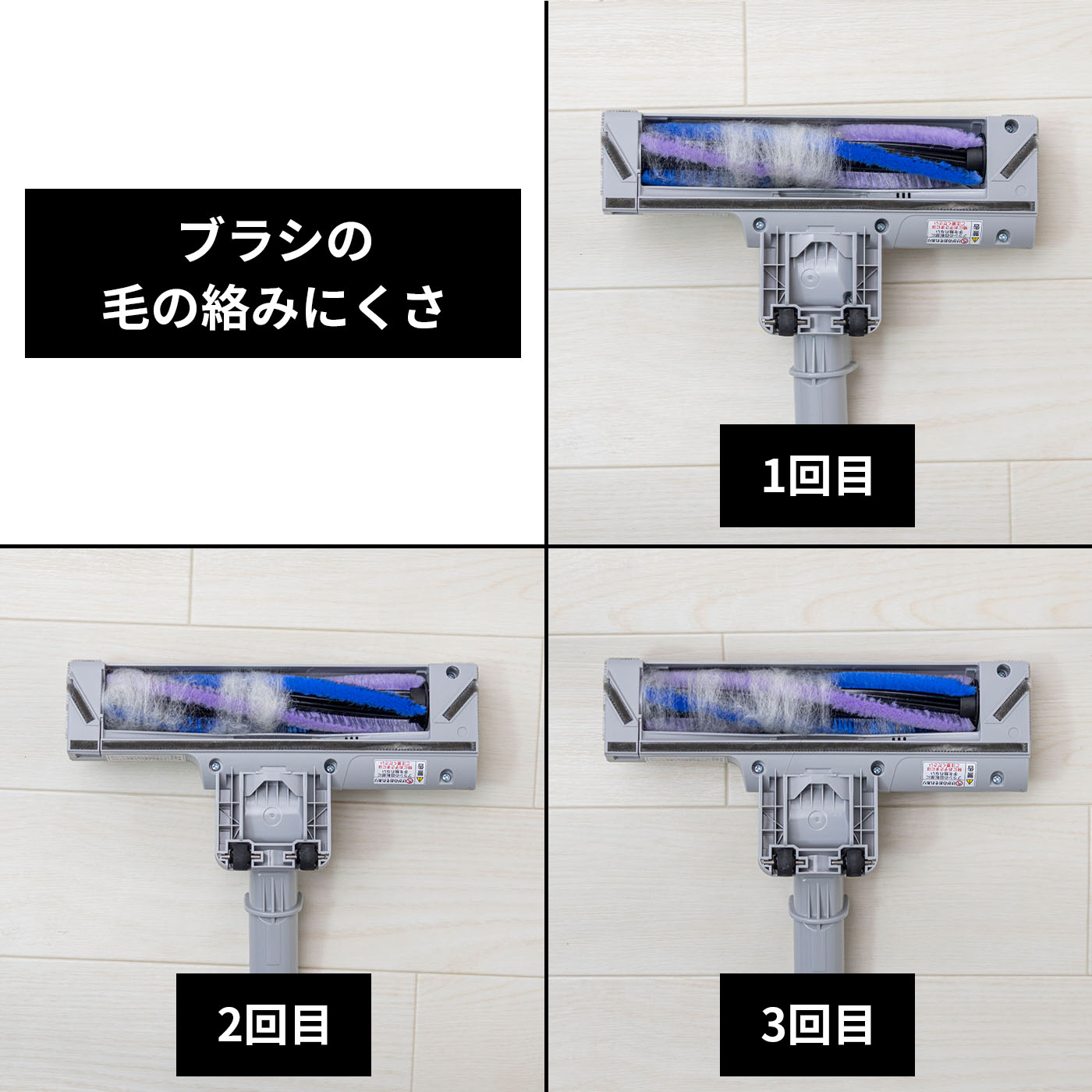 サイクロンクリーナー 5