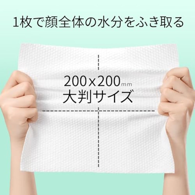 フェイシャルタオル 2
