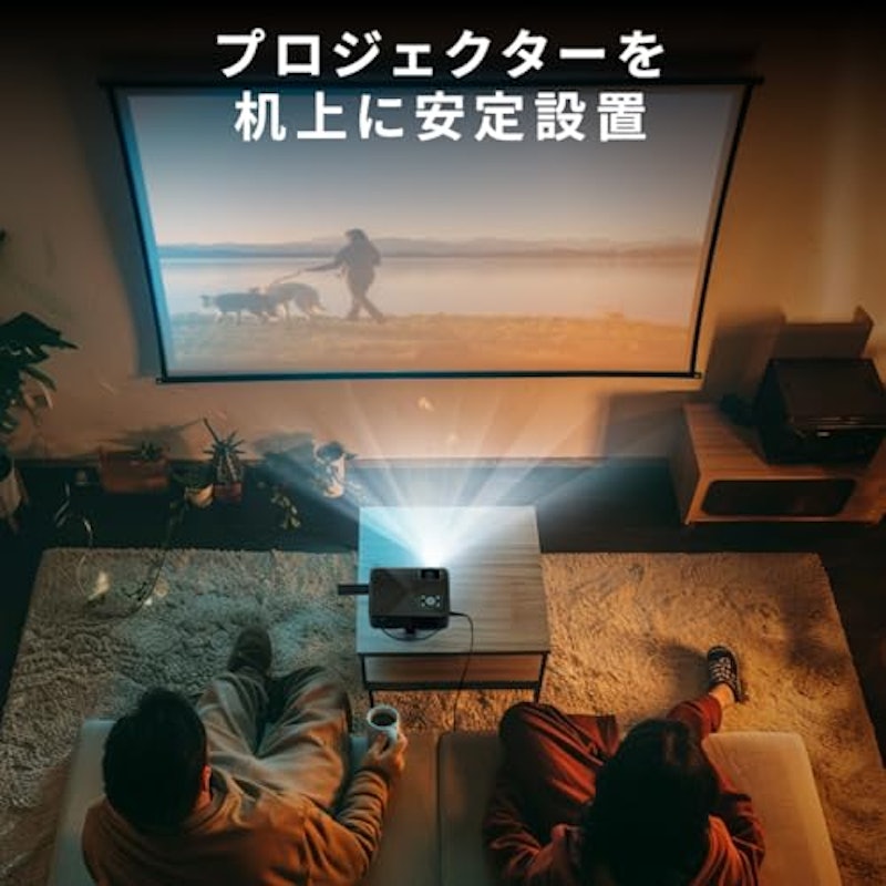 プロジェクタースタンド 2