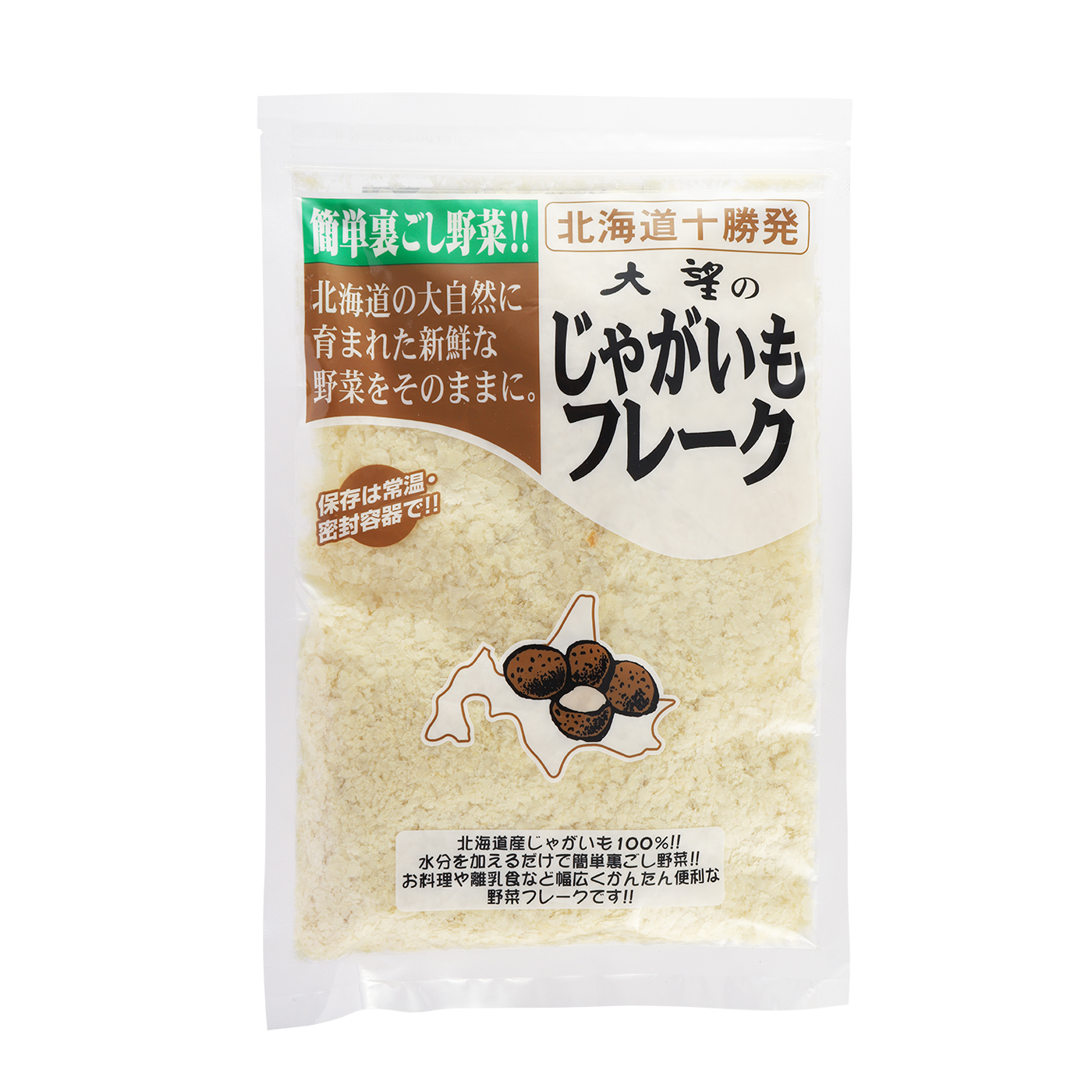 1620円 【正規取扱店】 離乳食 国産 野菜フレーク 青魚 選べる 4袋セット ベビーフード パウダー 無添加 じゃがいも スイートコーン かぼちゃ  おさかな SO DA TU ママセレクト