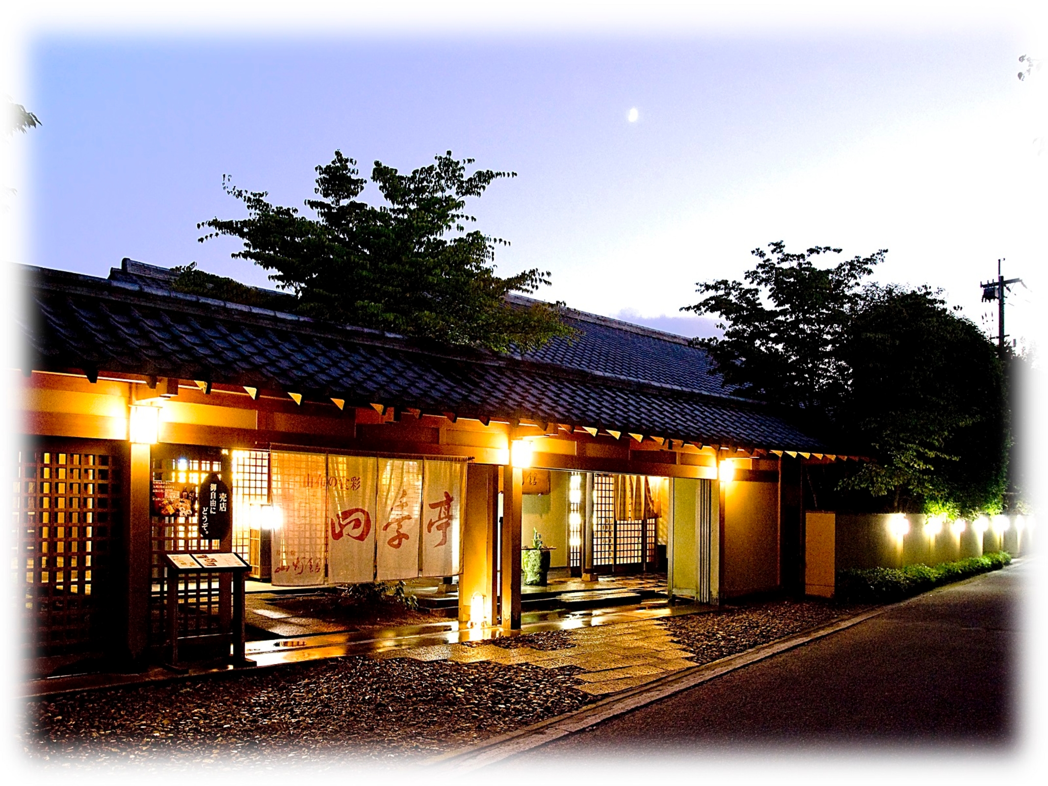 湯布院 山灯館 1