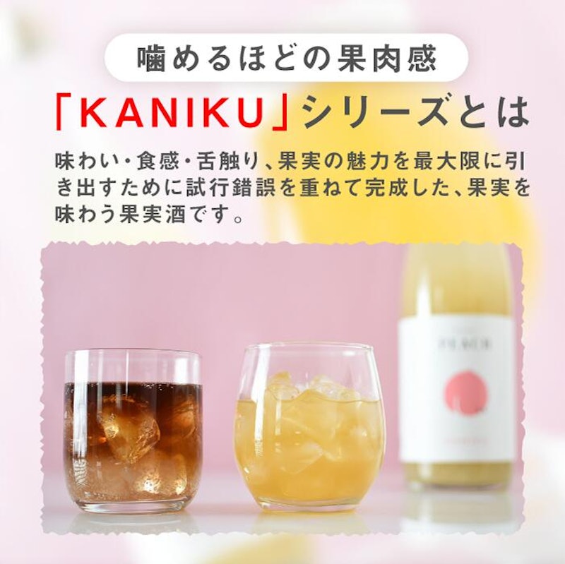KANIKU 4