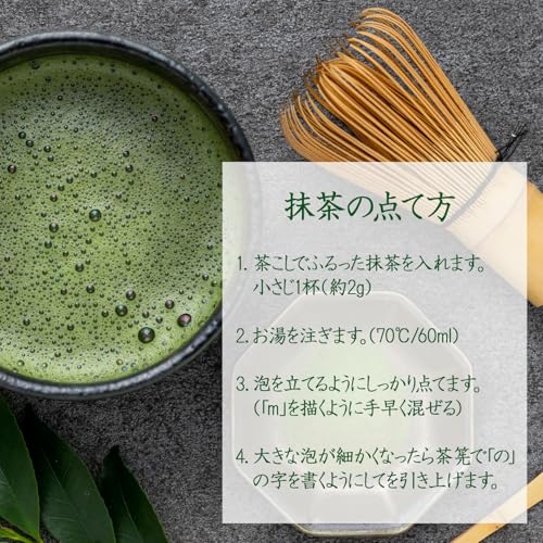 オーガニック宇治抹茶 2